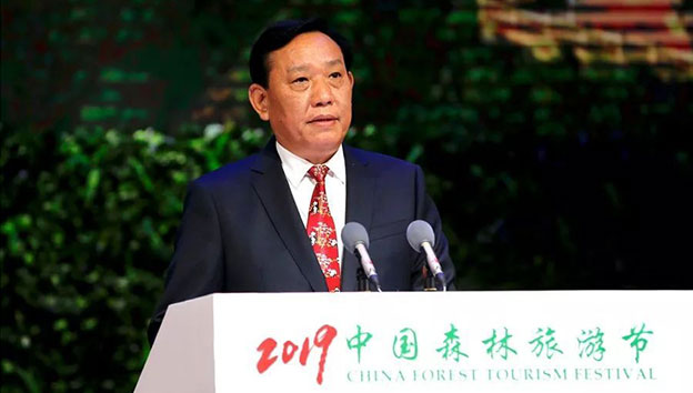 全國(guó)政協(xié)常委、國(guó)家林業(yè)和草原局副局長(zhǎng)、國(guó)家林業(yè)和草原局森林旅游工作領(lǐng)導(dǎo)小組組長(zhǎng)劉東生致辭